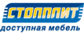 Столплит