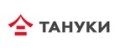 ТАНУКИ