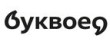 Буквоед