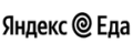 Яндекс Еда
