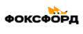 Фоксфорд