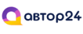 Автор 24