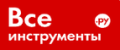 Все инструменты