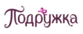 Подружка