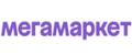 Мегамаркет
