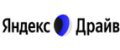 Яндекс Драйв