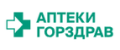 Горздрав