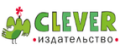 Клевер
