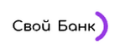 Свой Банк